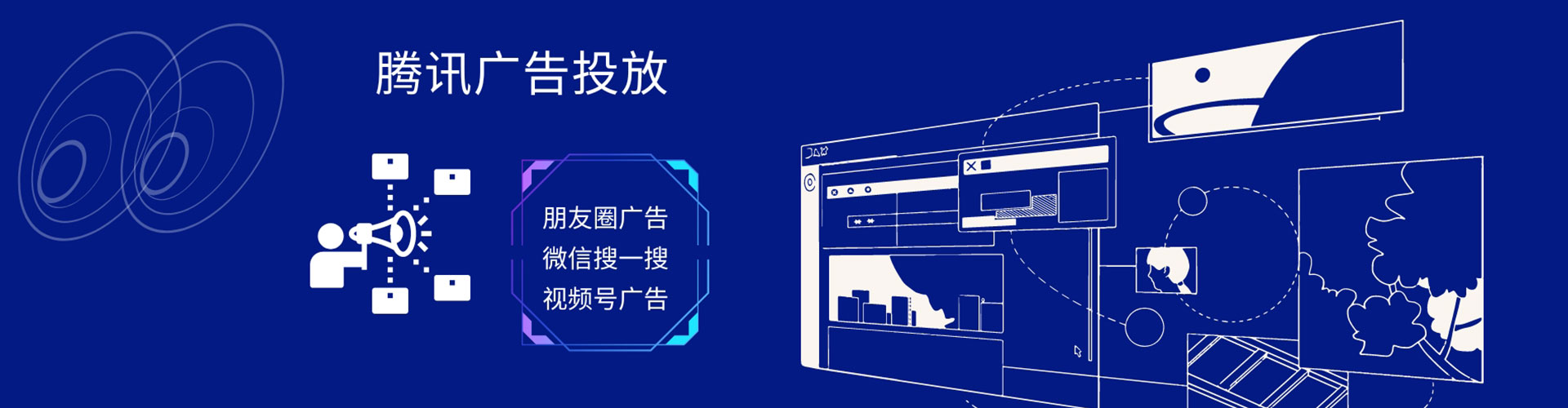 新华百度怎么推广