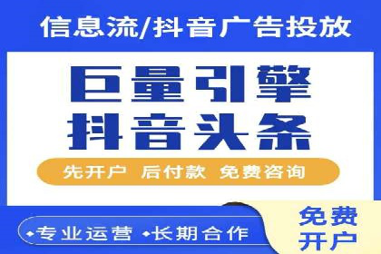 案例解读：sem竞价推广托管如何助力企业盈利