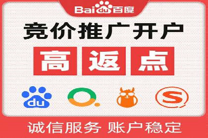 某汽车品牌如何通过SEM外包提升品牌知名度
